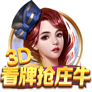 罗马诺：摩纳哥与35岁门将赫拉德茨基达成协议，正与勒沃库森谈判