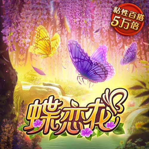 罗马诺：摩纳哥与35岁门将赫拉德茨基达成协议，正与勒沃库森谈判