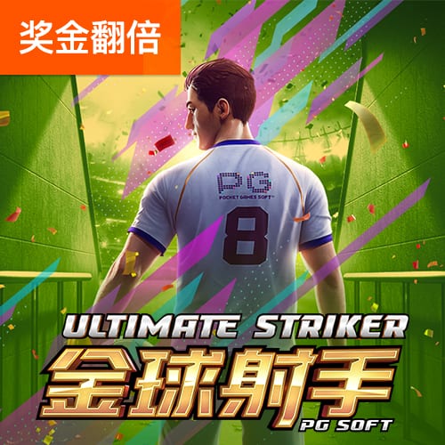 威尼斯新赛季球衣来了  nocta出品
