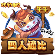69精品电脑免费版